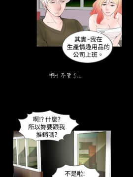 新進訓育 1-60話[完結]_054_0852