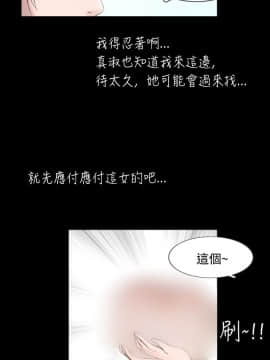 新進訓育 1-60話[完結]_054_0850