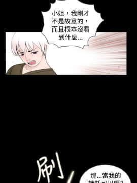新進訓育 1-60話[完結]_054_0848
