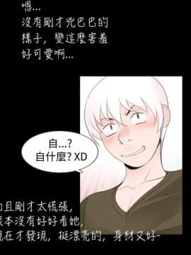 新進訓育 1-60話[完結]_054_0847