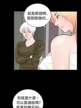 新進訓育 1-60話[完結]_054_0846