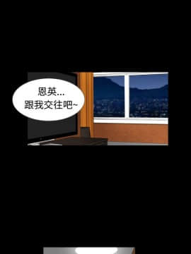 新進訓育 1-60話[完結]_053_0840