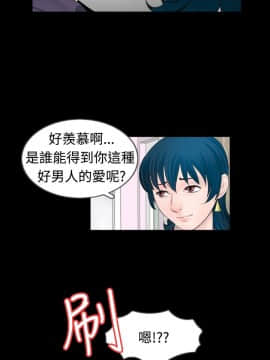 新進訓育 1-60話[完結]_053_0838