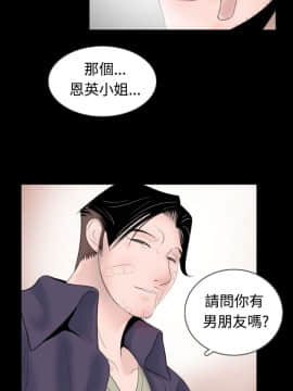 新進訓育 1-60話[完結]_053_0836