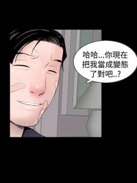 新進訓育 1-60話[完結]_053_0835