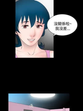 新進訓育 1-60話[完結]_053_0834