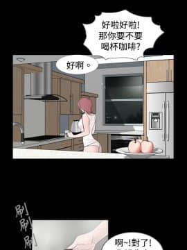 新進訓育 1-60話[完結]_053_0832