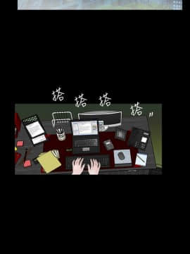 新進訓育 1-60話[完結]_053_0830