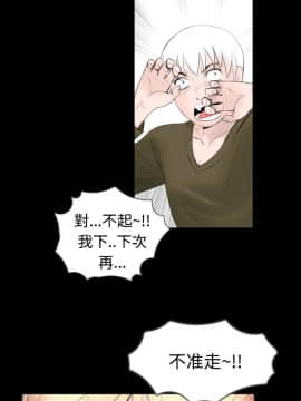 新進訓育 1-60話[完結]_053_0828