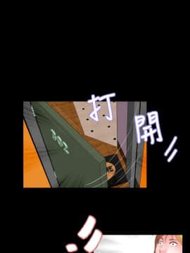 新進訓育 1-60話[完結]_053_0826