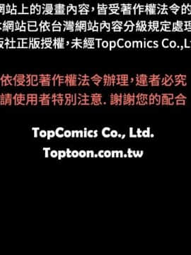 新進訓育 1-60話[完結]_052_0825