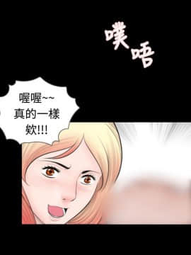 新進訓育 1-60話[完結]_052_0821