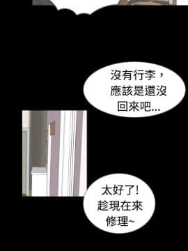 新進訓育 1-60話[完結]_052_0817