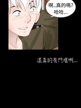 新進訓育 1-60話[完結]_052_0813