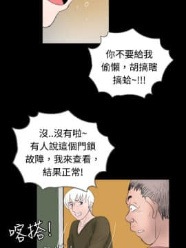 新進訓育 1-60話[完結]_052_0812