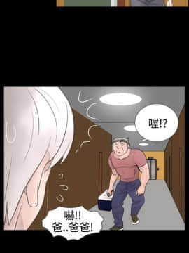 新進訓育 1-60話[完結]_052_0811