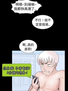 新進訓育 1-60話[完結]_052_0810