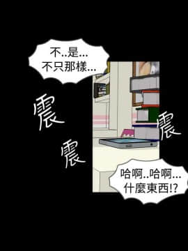 新進訓育 1-60話[完結]_052_0809