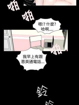 新進訓育 1-60話[完結]_051_0807