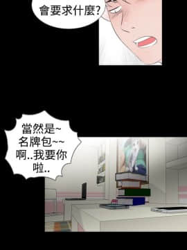 新進訓育 1-60話[完結]_051_0806