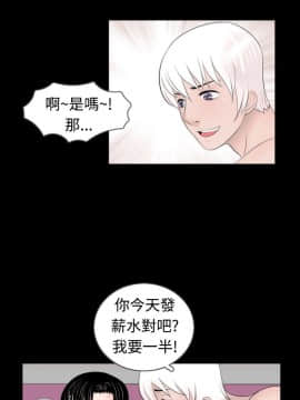 新進訓育 1-60話[完結]_051_0805