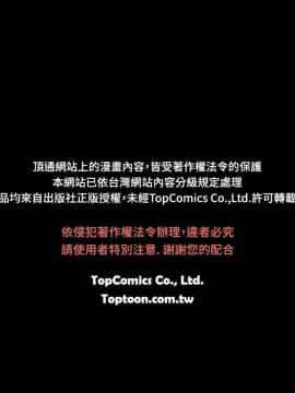 新進訓育 1-60話[完結]_050_0792