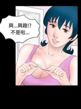 新進訓育 1-60話[完結]_050_0790