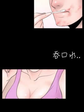 新進訓育 1-60話[完結]_050_0788