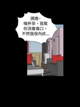 新進訓育 1-60話[完結]_050_0787