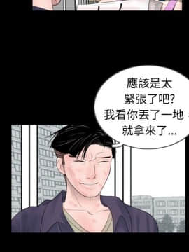 新進訓育 1-60話[完結]_050_0786