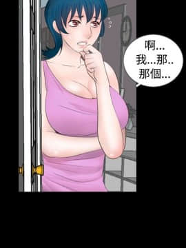 新進訓育 1-60話[完結]_050_0784