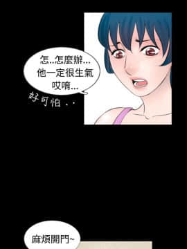 新進訓育 1-60話[完結]_050_0783