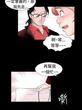 新進訓育 1-60話[完結]_050_0779