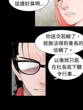 新進訓育 1-60話[完結]_050_0778