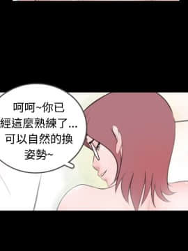 新進訓育 1-60話[完結]_049_0769