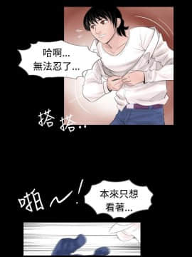 新進訓育 1-60話[完結]_048_0760