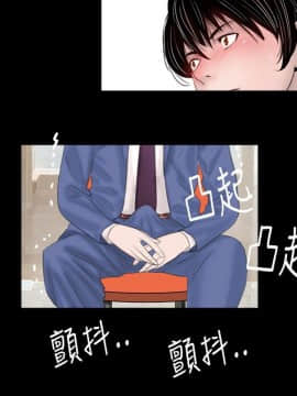 新進訓育 1-60話[完結]_048_0759