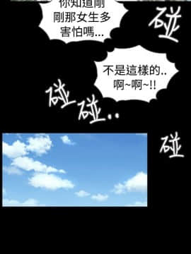 新進訓育 1-60話[完結]_048_0757