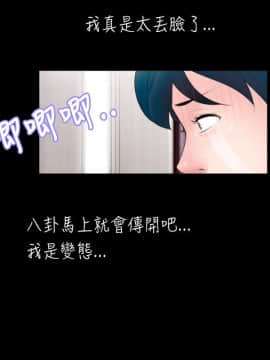 新進訓育 1-60話[完結]_048_0755