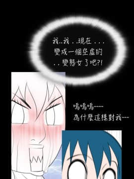 新進訓育 1-60話[完結]_048_0754