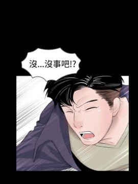 新進訓育 1-60話[完結]_048_0751