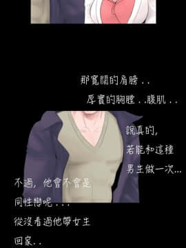 新進訓育 1-60話[完結]_048_0750