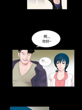 新進訓育 1-60話[完結]_048_0748