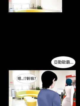 新進訓育 1-60話[完結]_046_0726