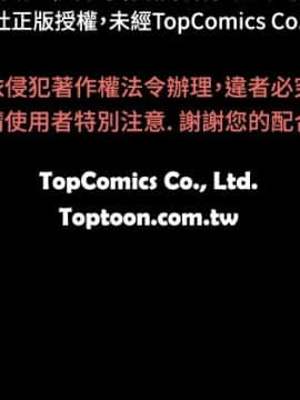 新進訓育 1-60話[完結]_043_0681