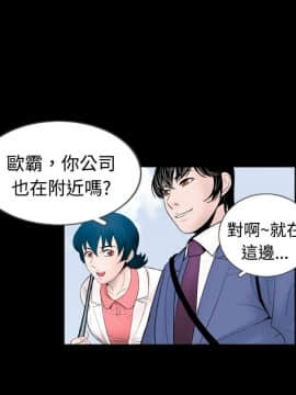 新進訓育 1-60話[完結]_042_0657