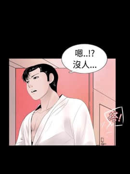 新進訓育 1-60話[完結]_039_0605