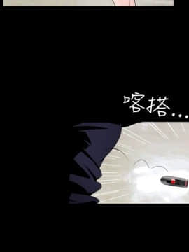新進訓育 1-60話[完結]_036_0561