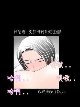 新進訓育 1-60話[完結]_034_0536