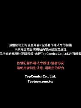 新進訓育 1-60話[完結]_032_0505